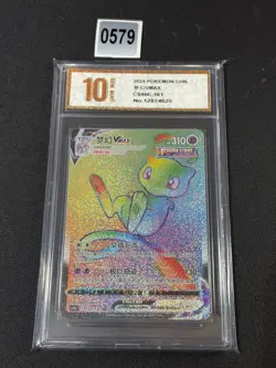 Pokemon IN STOCK Chinese Sword&Shield CS4bC-161 HR Mew VMAX Full Alt ArtGrade 10 - Image 1