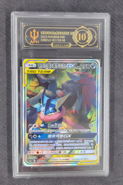 APH 10 2023 Pokemon Chinese TCG CS Greninja ＆ Zoroark GX CSM2cC 162/150 SR - Image 1