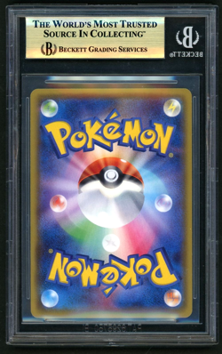 Pokemon Mew 2017 JPN Pokemon The Best of XY BGS 9.5 - Image 2