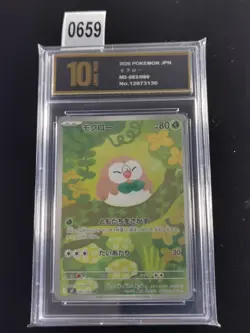 Rowlet AR 082/080 Munikis Nihil Zero M3 Pokemon Card Japanese-Pyxis gold 10 - Image 1