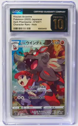 Hisuian Arcanine 075/071 CGC Pristine 10 Dark Phantasma Graded Pokemon Card Slab - Image 1