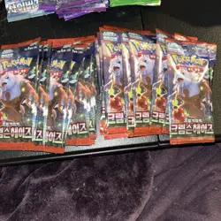 Lot of (25) Pokemon Korean SV5A Crimson Haze Booster Packs Sealed - Image 1
