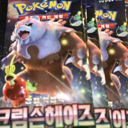 Lot of (25) Pokemon Korean SV5A Crimson Haze Booster Packs Sealed - Image 2