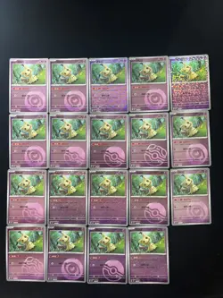2025 Pokemon TCG S-CHN Master Ball CBB3C 13 05/07 13 01/07 Minikyu Lot*19 DC75 - Image 1