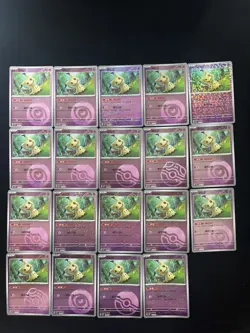 2025 Pokemon TCG S-CHN Master Ball CBB3C 13 05/07 13 01/07 Minikyu Lot*19 DC75 - Image 2