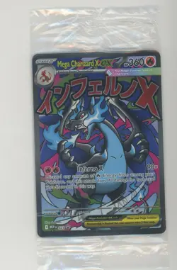 2025 Pokemon MEP EN BSP Ultra Premium Collection #023 Mega Charizard X ex Sealed - Image 1
