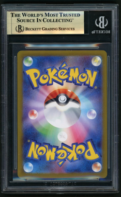 Pokemon Leafeon ex 2024 JPN SV Terastal Festival ex High class Expansion BGS 9.5 - Image 2
