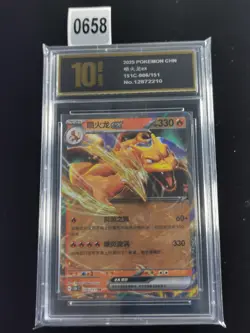 Pokemon TCG 2025 Charizard EX Card 151 Japanese Edition 006/151 -Pyxis gold 10 - Image 1