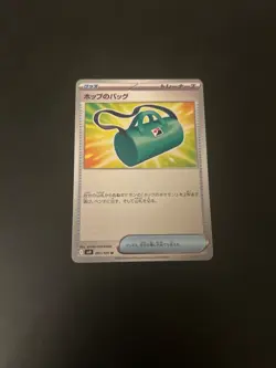 Japanese Pokemon Card Hop’s Bag 091/100 sv9 Battle Partners Regular NM - Image 1
