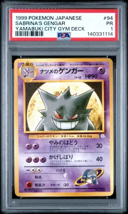 1999 POKEMON JPN YAMABUKI CITY GYM DECK #94 SABRINA'S GENGAR PSA 1 - Image 1