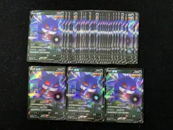 2024 Pokemon TCG S-CHN Sword & Shield CS4bC 072/132 RR Gengar V Holo Lot*30 AM11 - Image 1