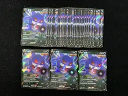 2024 Pokemon TCG S-CHN Sword & Shield CS4bC 072/132 RR Gengar V Holo Lot*30 AM11 - Image 2