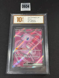 2025 Pokemon TCG S-Chinese 151C 185/151 SR Mew ex Full Grade 10 - Image 1