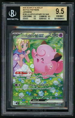 Pokemon Lillie's Clefairy ex 2025 JPN Scarlet and Violet Battle Partners BGS 9.5 - Image 1
