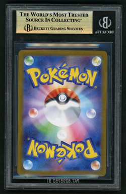 Pokemon Lillie's Clefairy ex 2025 JPN Scarlet and Violet Battle Partners BGS 9.5 - Image 2