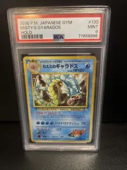 PSA 9 MINT Misty's Gyarados HOLO Japanese Pokemon Card #130 1998 Gym Vintage - Image 1