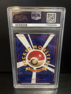 PSA 9 MINT Misty's Gyarados HOLO Japanese Pokemon Card #130 1998 Gym Vintage - Image 2