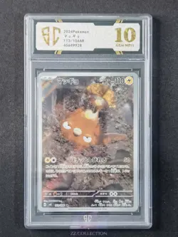 2024 Pokemon TCG JPN Stunfisk sv8 113/106 AR Super Electric Breaker #9928 SC 10 - Image 1