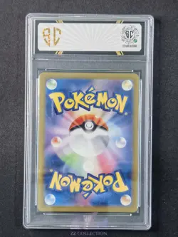 2024 Pokemon TCG JPN Stunfisk sv8 113/106 AR Super Electric Breaker #9928 SC 10 - Image 2