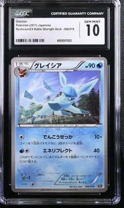 Pokemon Glaceon 2011 JPN Battle Strength Decks 006/018 Reshiram EX Deck CGC 10 - Image 1