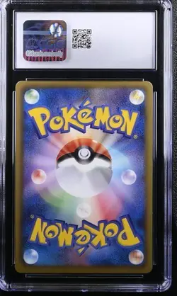 Pokemon Glaceon 2011 JPN Battle Strength Decks 006/018 Reshiram EX Deck CGC 10 - Image 3