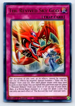 The Revived Sky God Ultra Rare 2022 Tin of the Pharaoh's Gods MP22-EN273 LP - Image 1