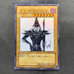 Dark Magician WJMP-JP012 Ultra Rare Wkkely Jump Promo YuGiOh 980 - Image 1