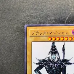 Dark Magician WJMP-JP012 Ultra Rare Wkkely Jump Promo YuGiOh 980 - Image 2