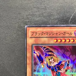 Dark Magician Girl YU-01 Super Rare YuGiOh 447 - Image 2