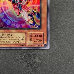 Dark Magician Girl YU-01 Super Rare YuGiOh 447 - Image 5