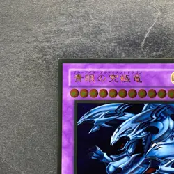 Blue-Eyes Ultimate Dragon CT09-JP001 Gold Rare YuGiOh 170 - Image 2