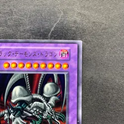 Black Skull Dragon No Ref Ultra Rare YuGiOh 980 - Image 3