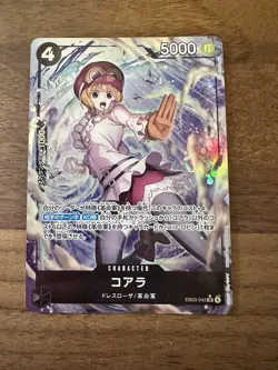 Koala (Alternate Art) EB03-042 Extra Booster: One Piece Heroines Edition Foil - Image 1