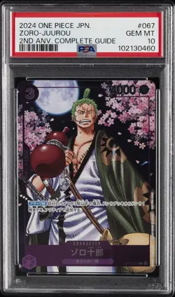 2024 ONE PIECE JPN PROMOS #067 ZORO-JUUROU PSA 10 - Image 1