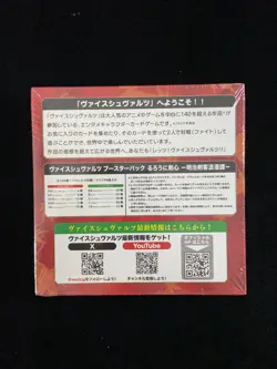 2024 Weiss Schwarz Rurouni Kenshin TCG Japanese Sealed Box 12 Pack #1 YV34 - Image 2