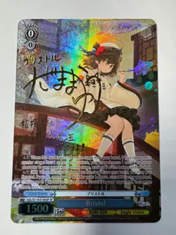 Bristol SP AZL/S119-E100SP Azur Lane Vol. 2 Weiss Schwarz English - Image 1