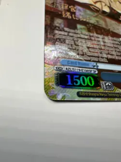 Bristol SP AZL/S119-E100SP Azur Lane Vol. 2 Weiss Schwarz English - Image 5