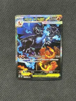 NM Mega Charizard X ex 110/085 Inferno X SAR Holo Japanese Pokemon Card - Image 1