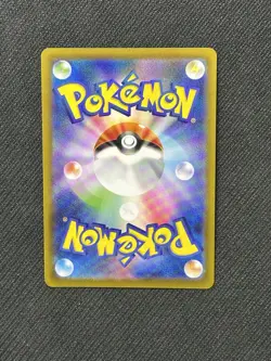 NM Mega Charizard X ex 110/085 Inferno X SAR Holo Japanese Pokemon Card - Image 2