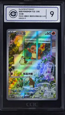 CCIC 9 Mint Pokemon TCG S-Chinese Charmander PROMO 098/SV-P Rare Holo Card - Image 1