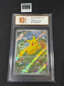 PTCG Pokemon Card Scarlet&Violet Pikachu Holo CBB1C-07 08/09 Grade 10 - Image 1