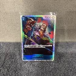 Crocodile - OP09-046 SR - One Piece Card Game Holo Foil Japanese NM - Image 1