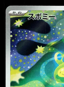 Budew 196/193 MEGA Dream ex LP Japanese Pokemon Card TCG - Image 2
