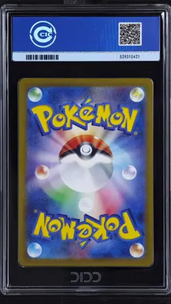 CCIC 9.5 Mint+ Pokemon Card Mewtwo AR 183/165 sv2a Japanese Pokemon Card 151 - Image 2