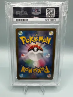PSA 10 Pikachu AR 173/165 SV2a Scarlet & Violet Pokemon Card 151 Japanese 2023 - Image 2