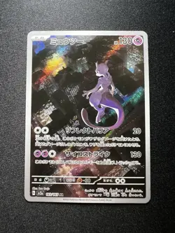Pokemon Mewtwo TCG SV2a Japanese 151 Card 183/165 AR Full Art NM Condition - Image 1
