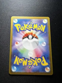 Pokemon Mewtwo TCG SV2a Japanese 151 Card 183/165 AR Full Art NM Condition - Image 2