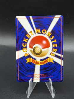 Dark Vileplume Holo No.045 Team Rocket - Japanese Pokemon Card - 1997 NM EU3 - Image 4