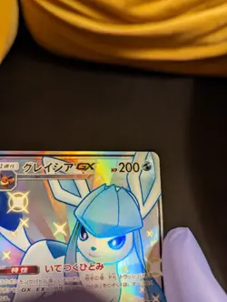 Pokemon cards Japanese Glaceon GX SSR Ultra Shiny 215/150 NM-MT - Image 2