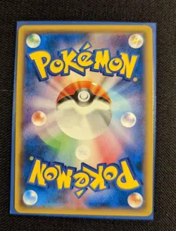 Pokemon cards Japanese Glaceon GX SSR Ultra Shiny 215/150 NM-MT - Image 4